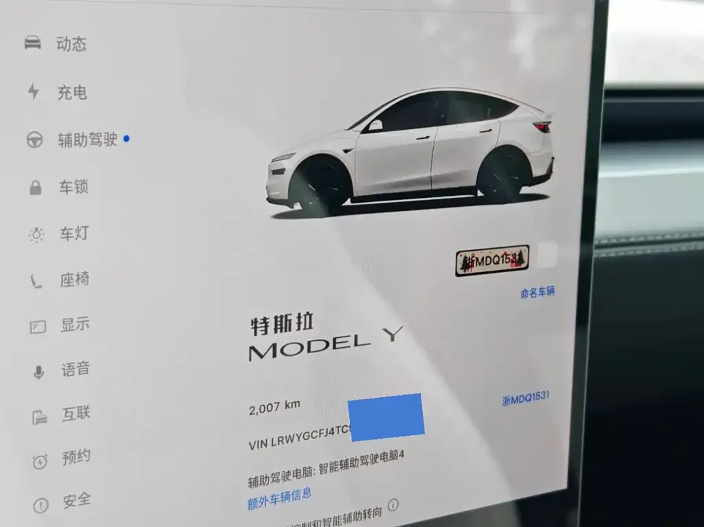 Tesla Model Y — фото 2