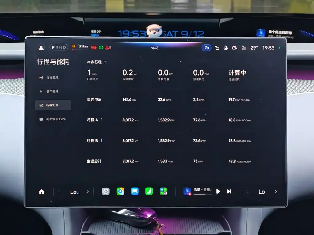 Xiaomi YU7 — фото 10