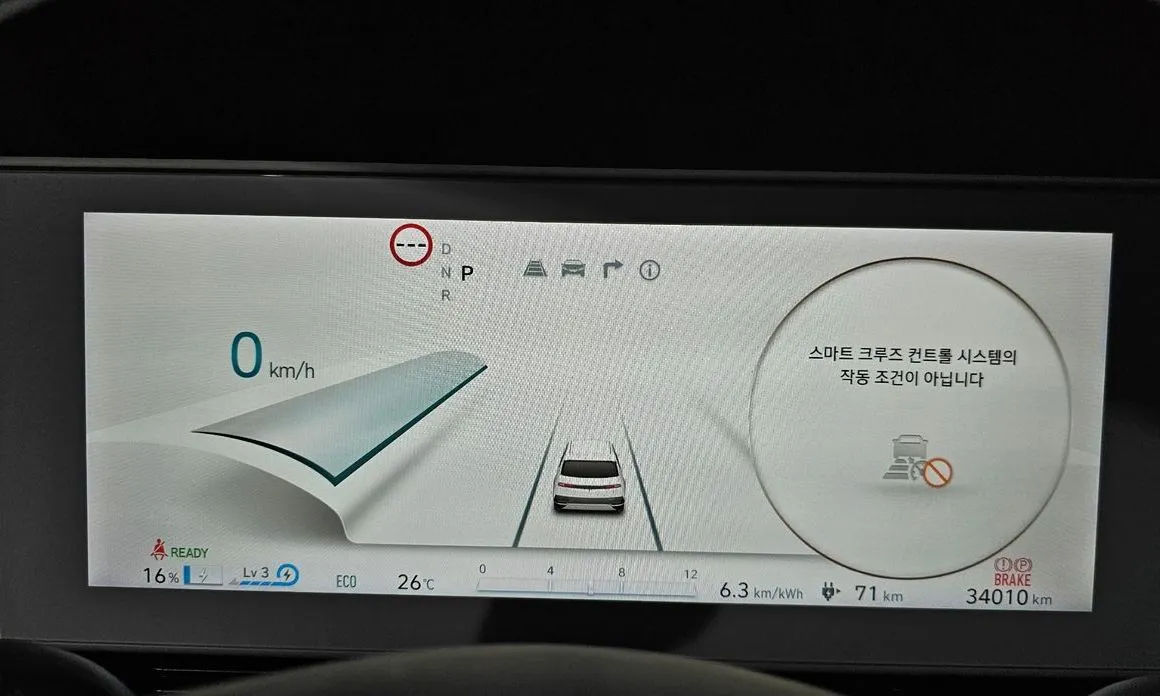 Hyundai Ioniq5 — фото 3