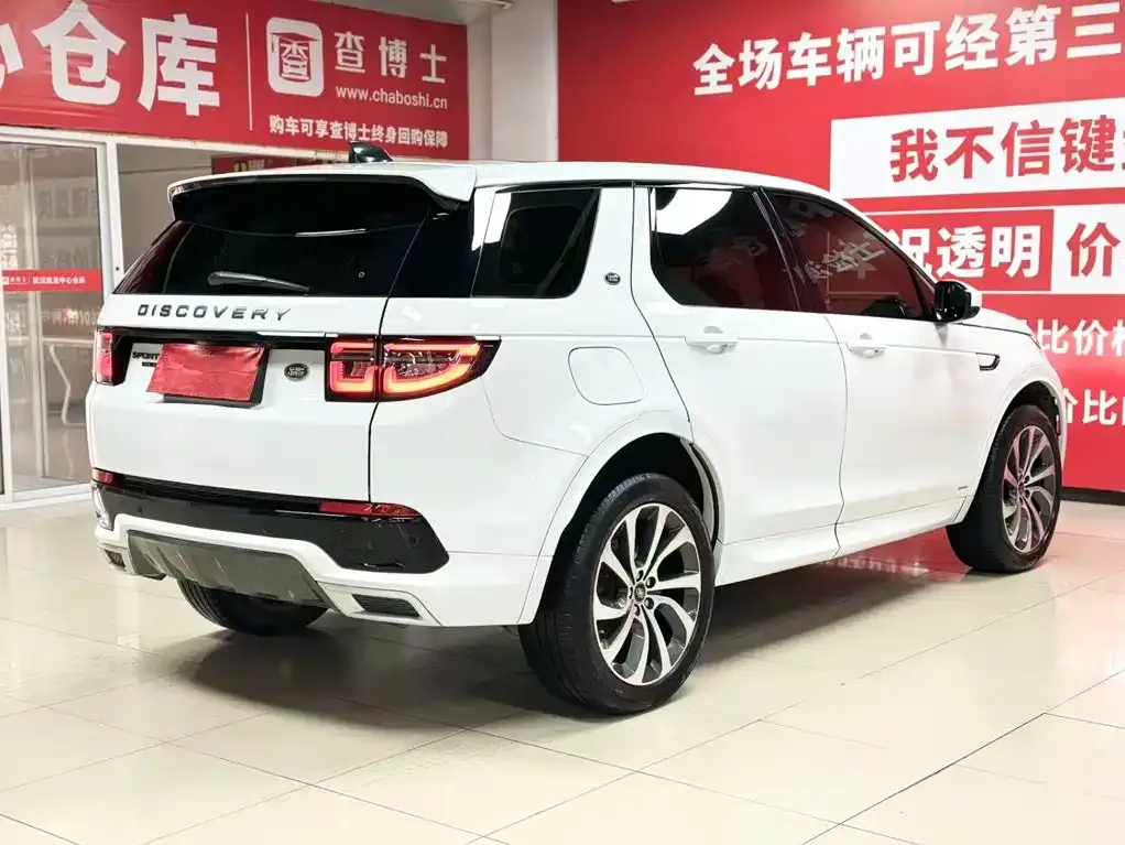 Land Rover Discovery Sport — фото 4