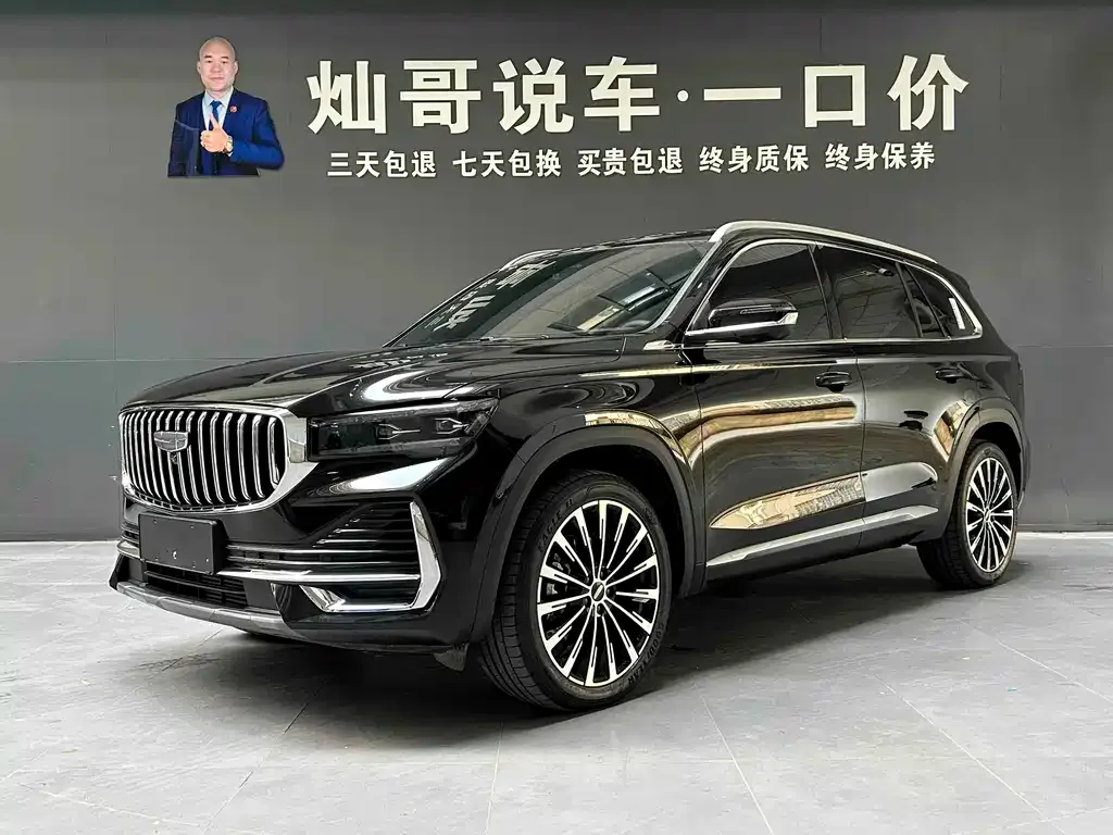 Geely Xingyue L — фото 1