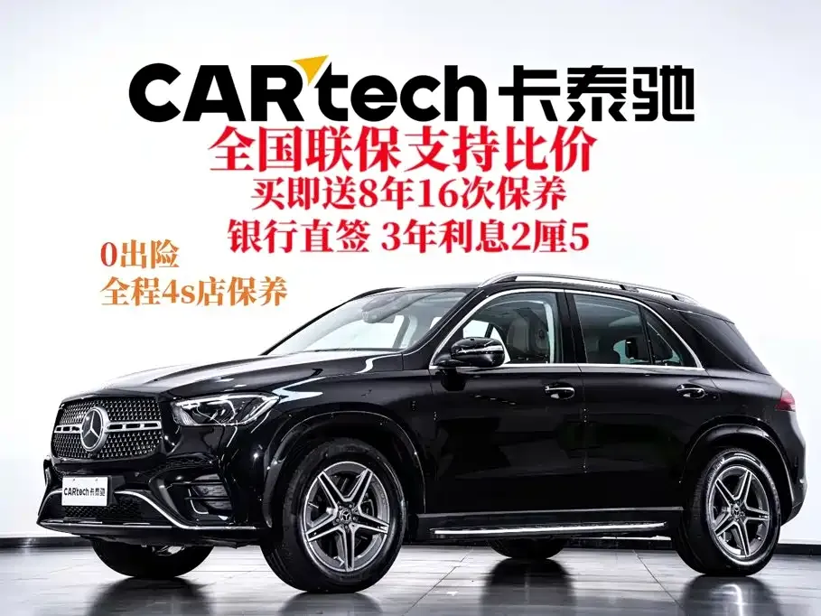 Mercedes-Benz GLE (Import) — фото 3
