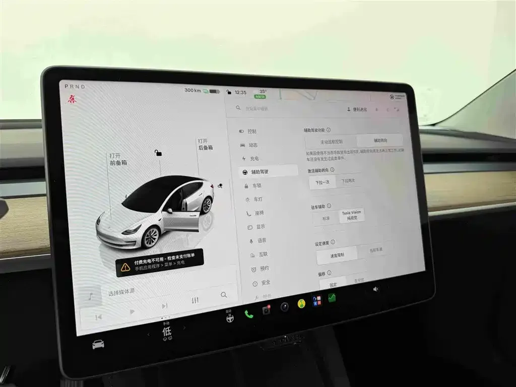 Tesla Model 3 — фото 3