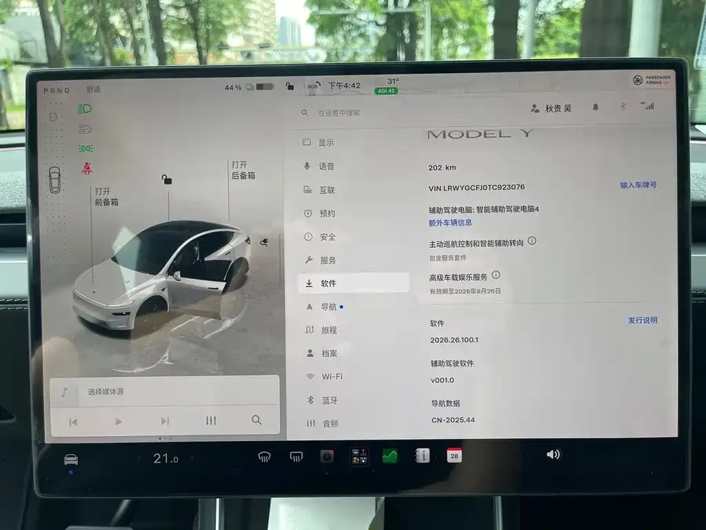 Tesla Model Y — фото 3