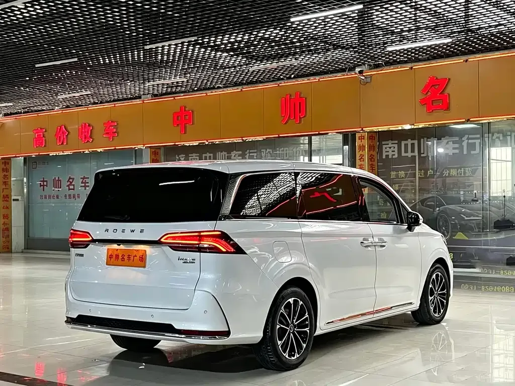 Roewe iMAX8 — фото 9