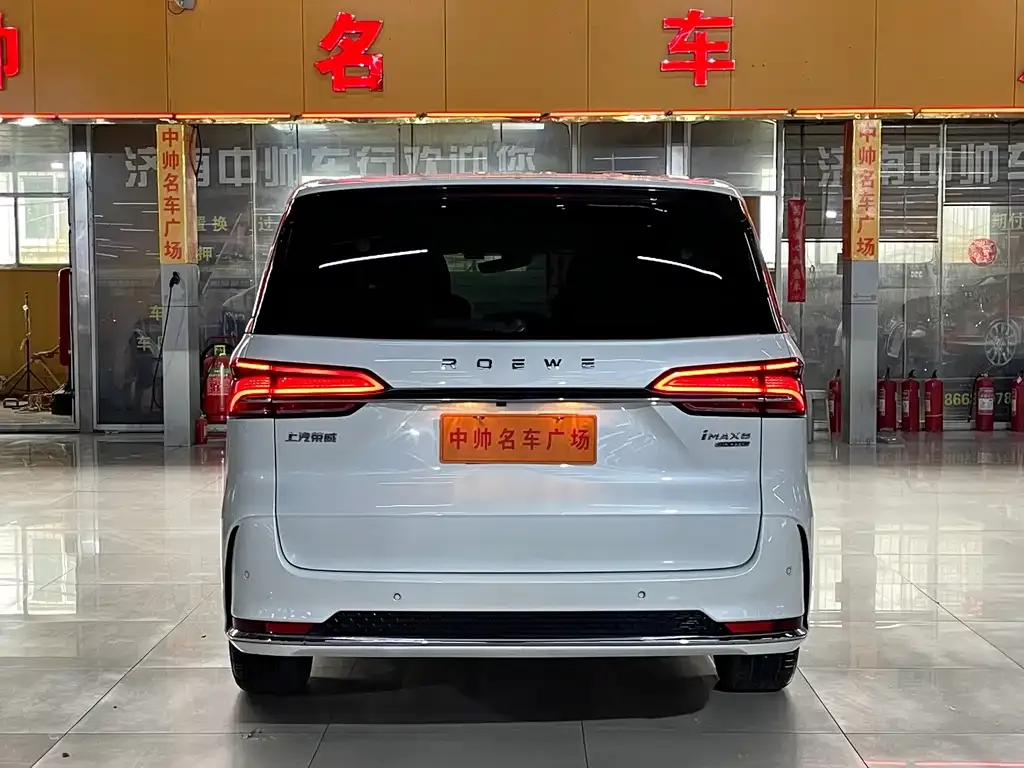 Roewe iMAX8 — фото 7