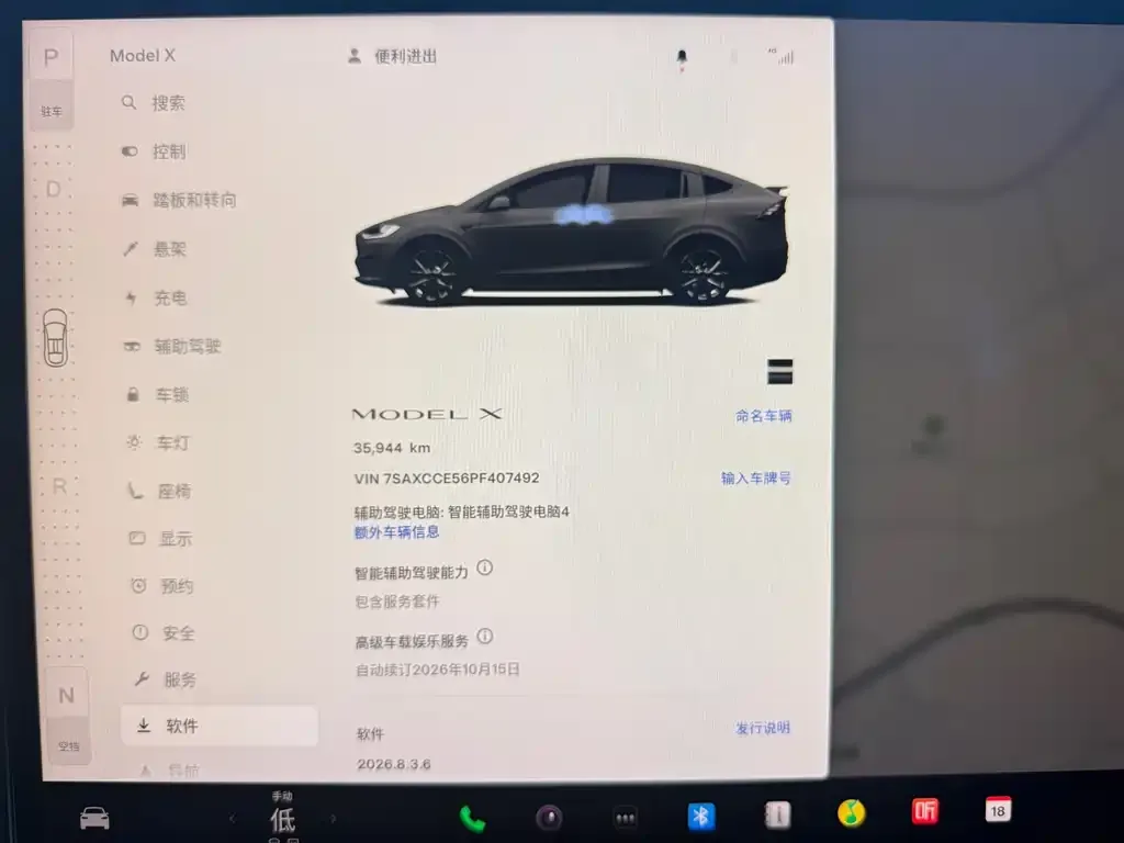 Tesla Model X — фото 2