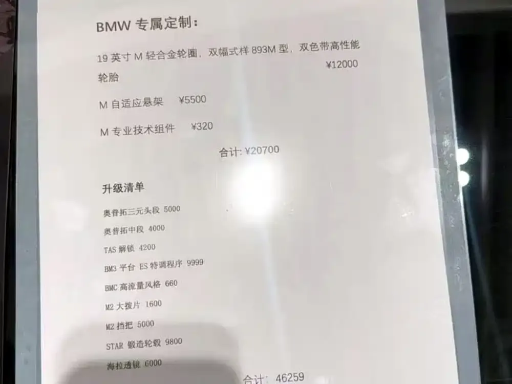 BMW M240i — фото 2