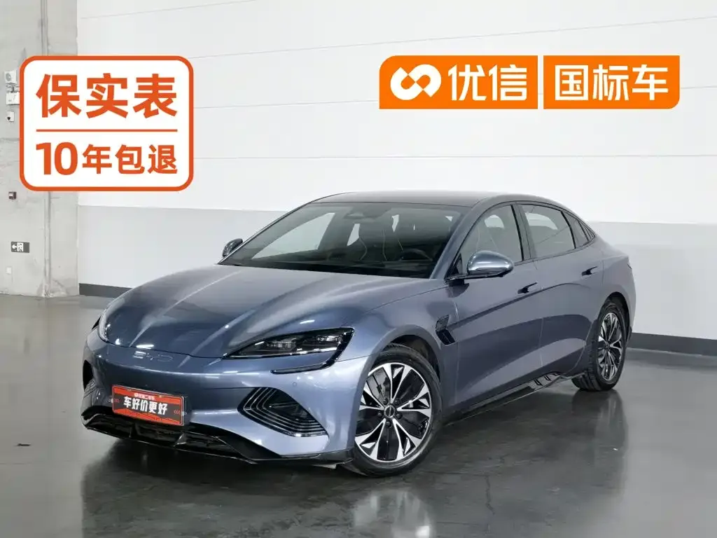 BYD Seal — фото 1