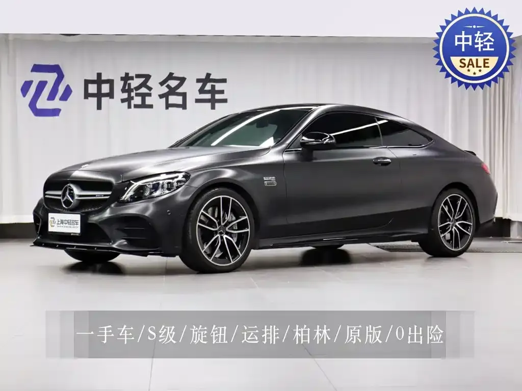 Mercedes-Benz C-Class AMG — фото 1