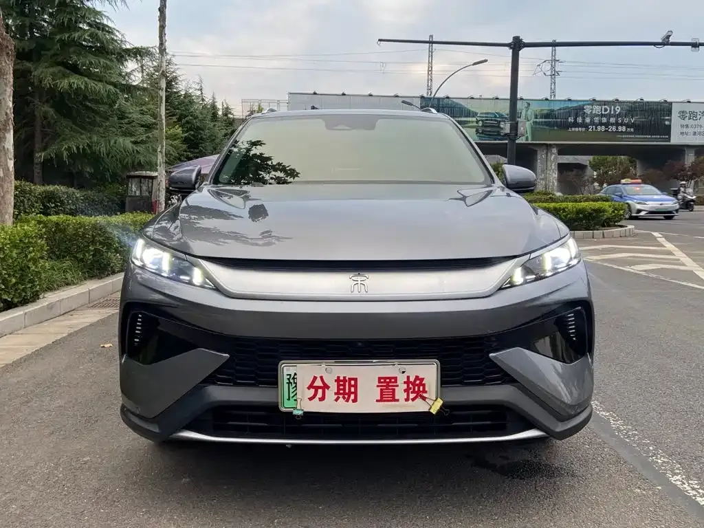 BYD Pro New Energy — фото 2