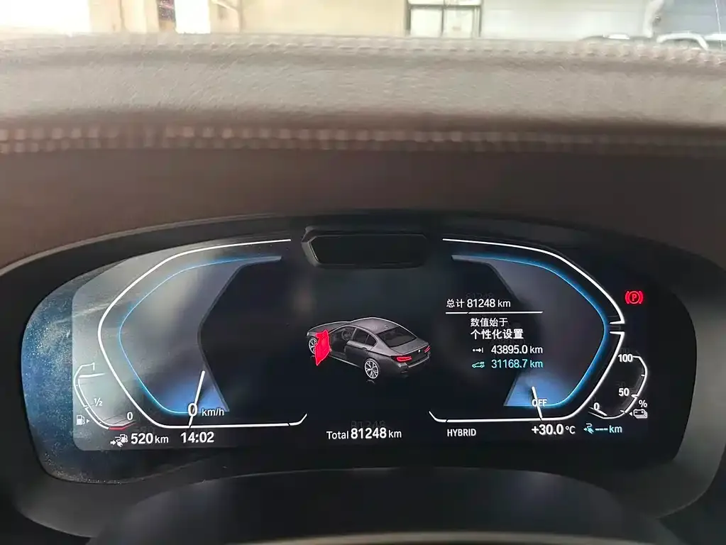 BMW 5 Series New Energy — фото 4