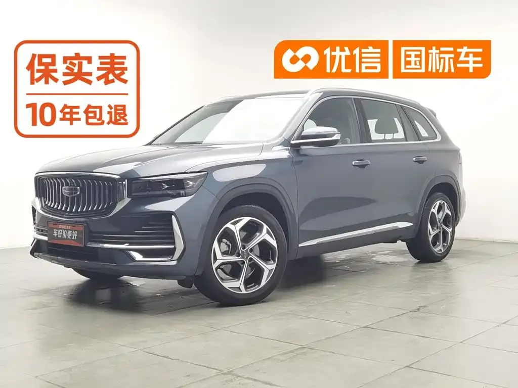 Geely Xingyue L — фото 1