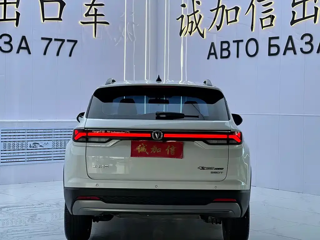 Changan CS35PLUS — фото 6