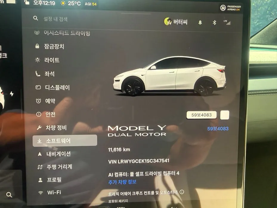 Tesla Model Y — фото 10