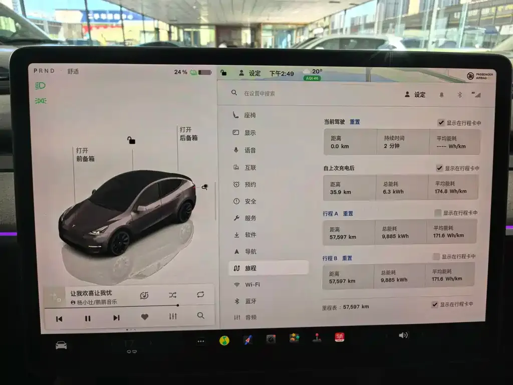Tesla Model Y — фото 2