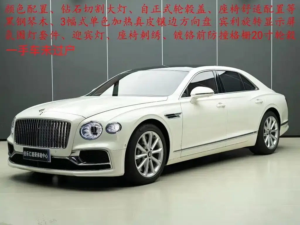 Bentley Flying Spur — фото 8