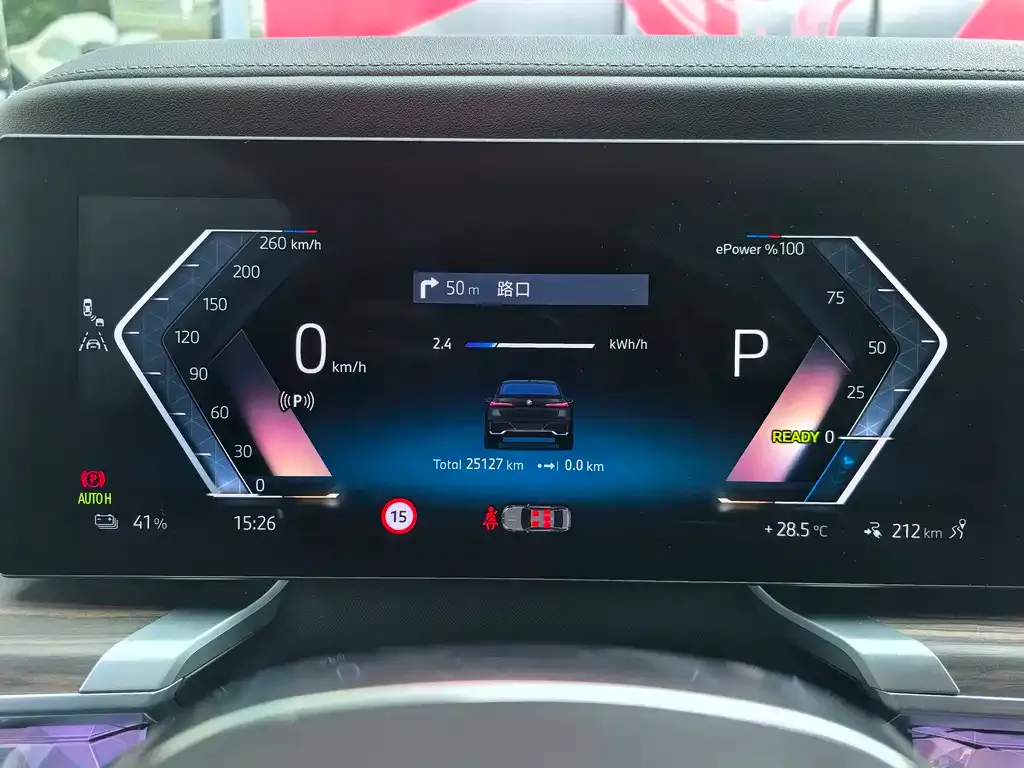 BMW i7 — фото 4