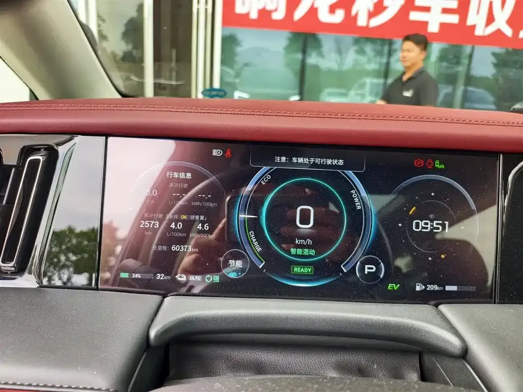 GAC Motor Trumpchi E9 — фото 2