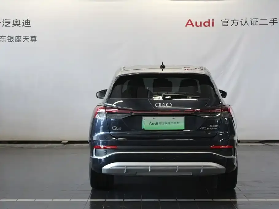 Audi Q4 e-tron — фото 2