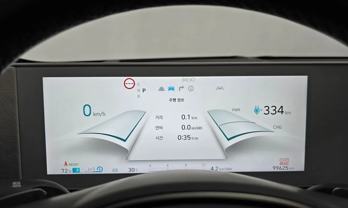 Hyundai Ioniq5 — фото 3