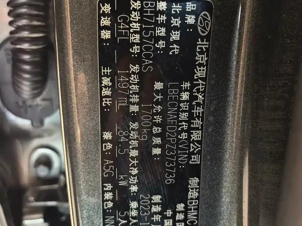 Hyundai Elantra — фото 10