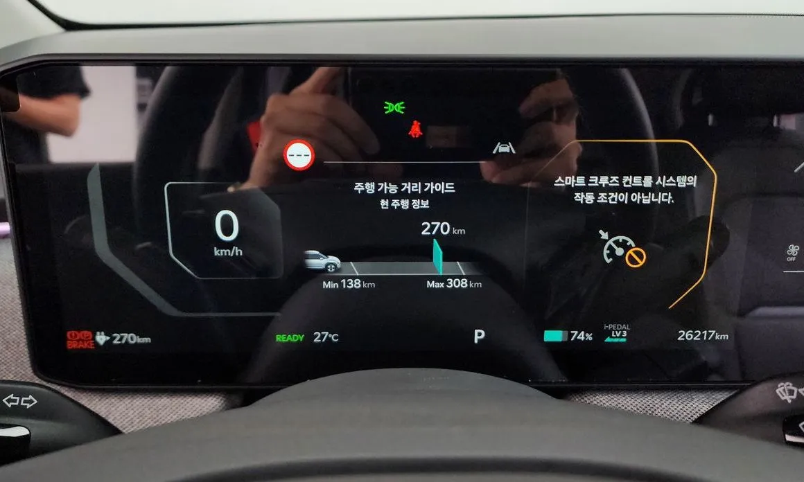 Kia EV3 — фото 3