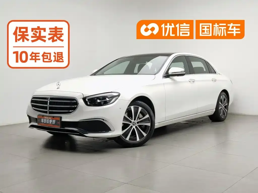 Mercedes-Benz E-Class New Energy — фото 1