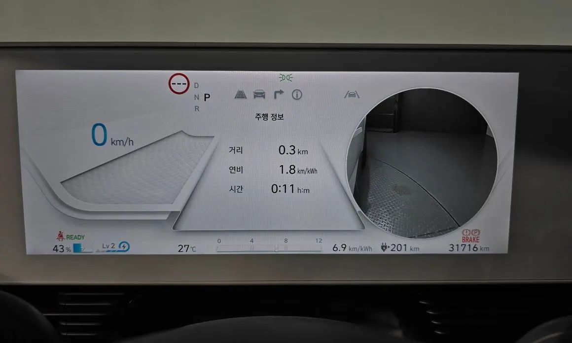 Hyundai Ioniq5 — фото 4