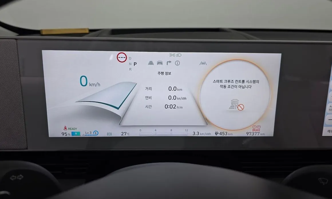 Hyundai Ioniq5 — фото 7