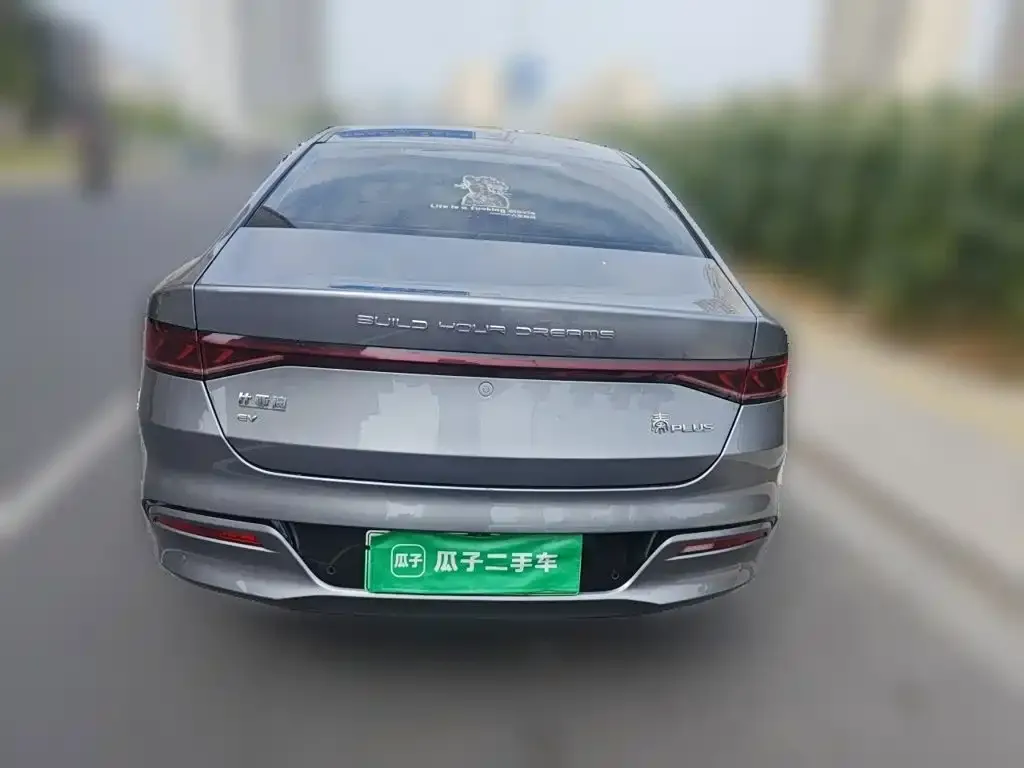 BYD Qin PLUS — фото 3