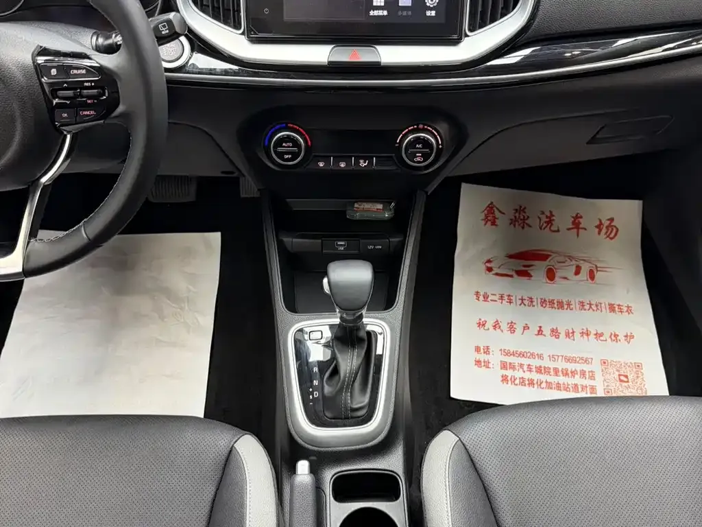 Kia KX1 — фото 8