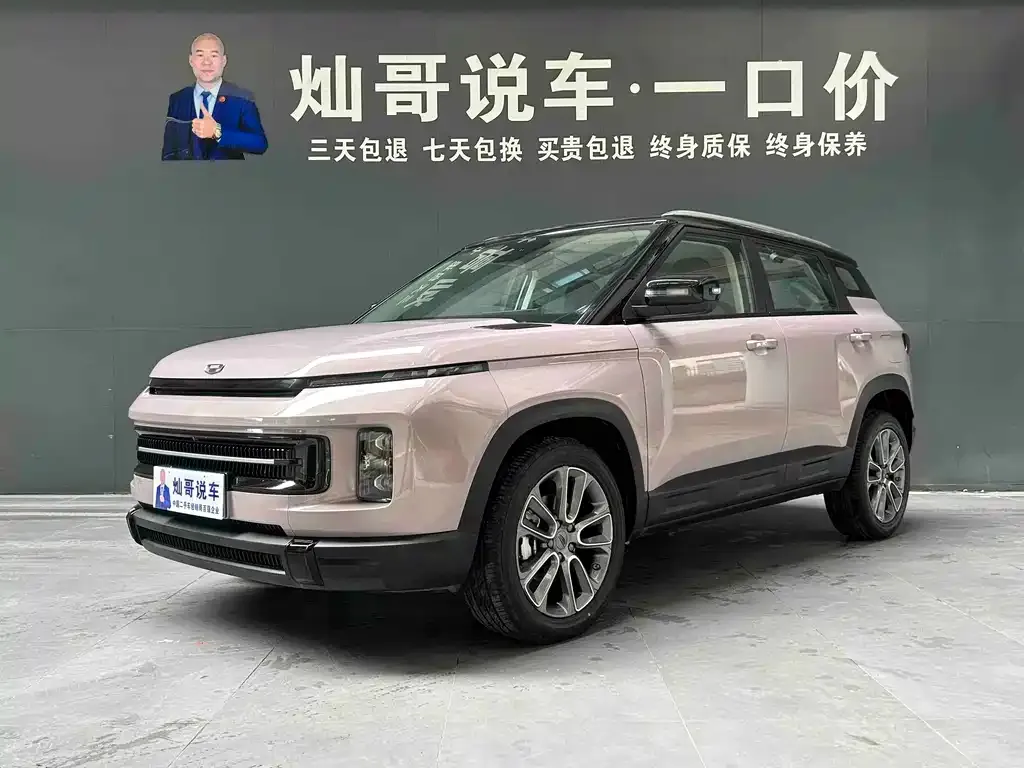 Geely Icon — фото 1