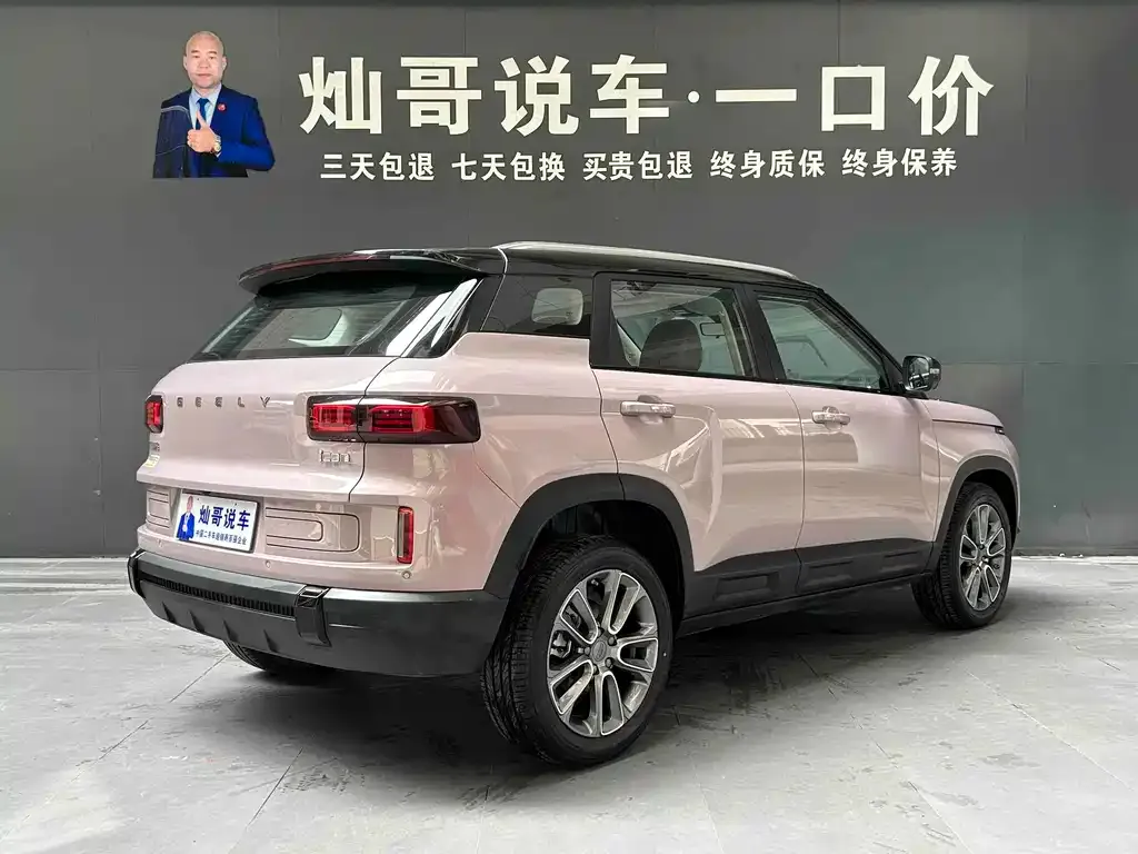 Geely Icon — фото 6