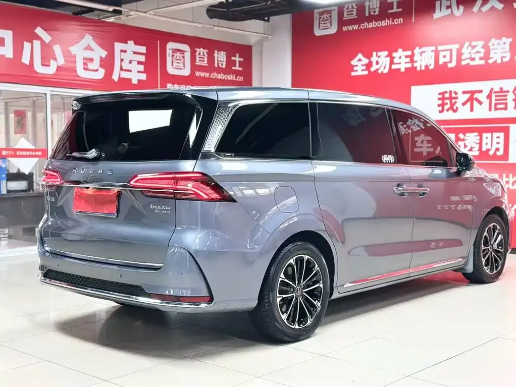 Roewe iMAX8 — фото 9