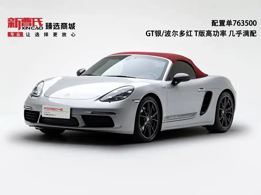 Porsche 718 — фото 1
