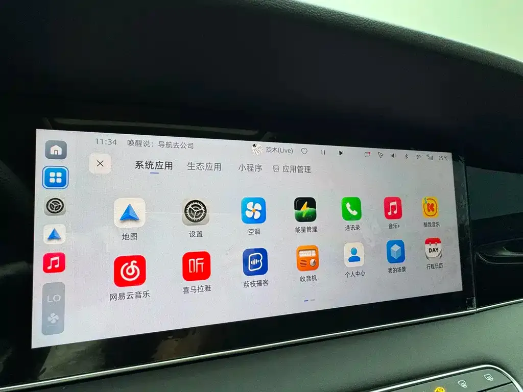 Roewe D7 — фото 9