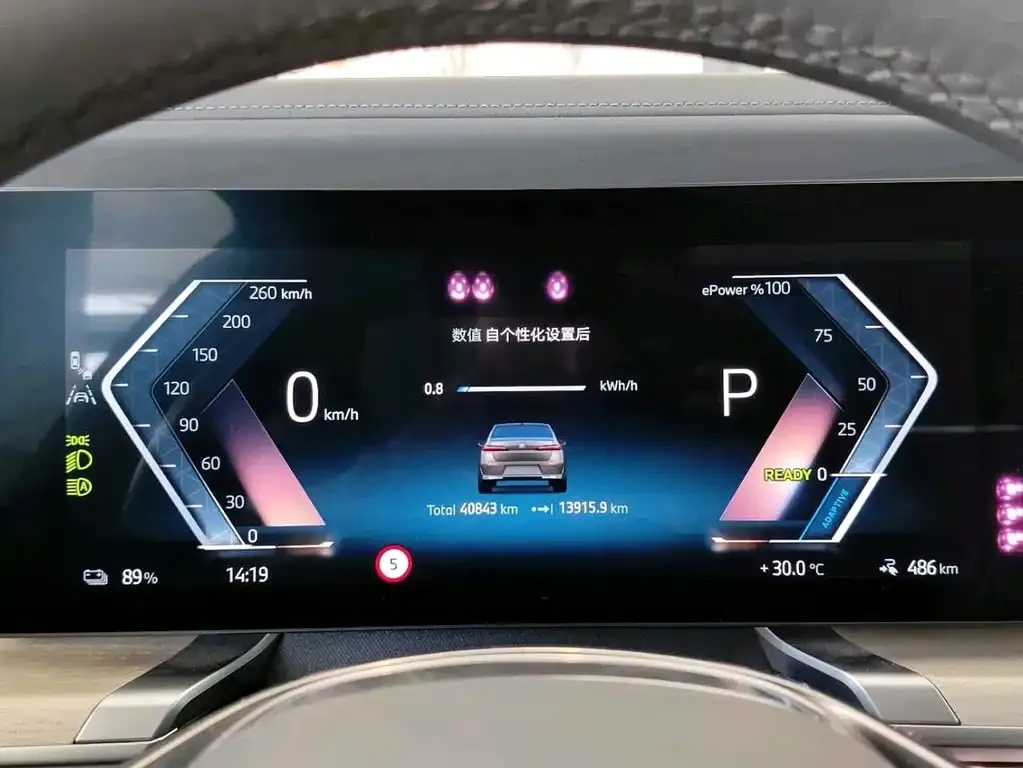 BMW i7 — фото 7