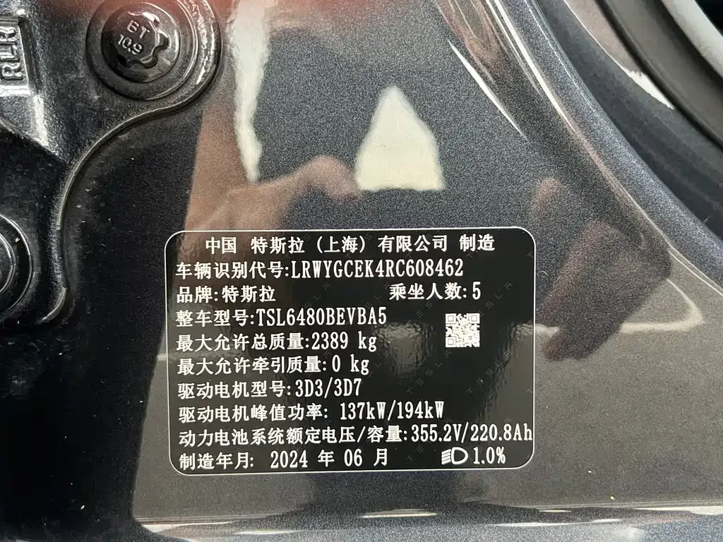 Tesla Model Y — фото 10