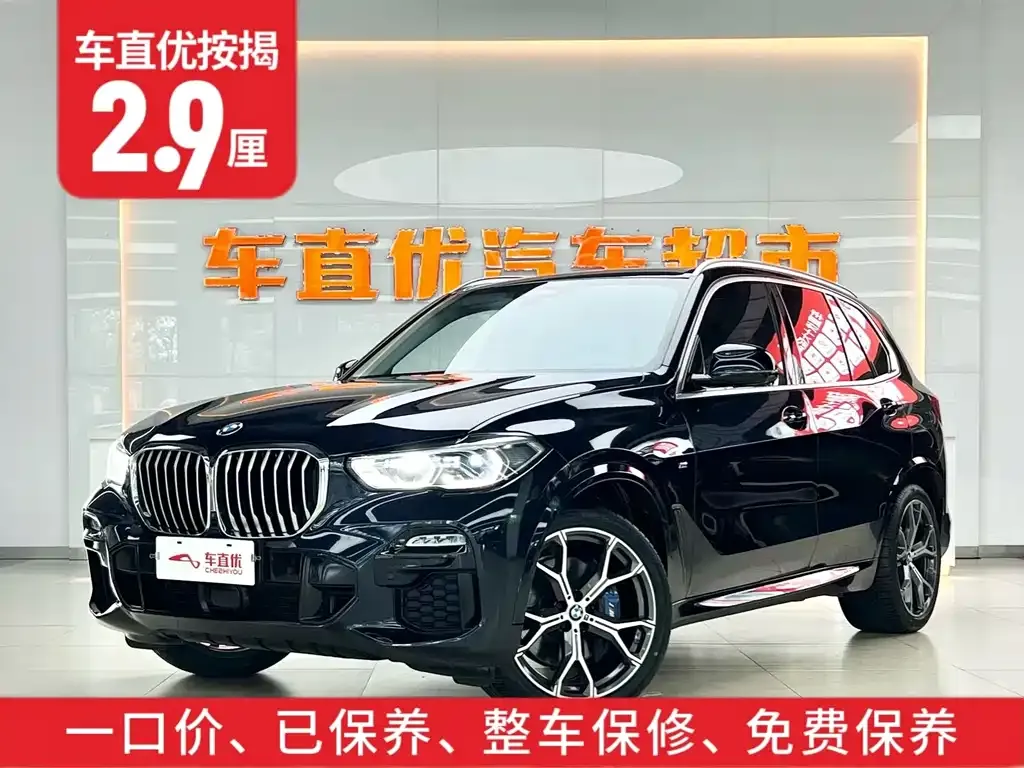 BMW X5 (Import) — фото 7