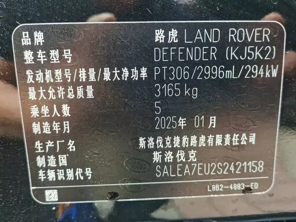 Land Rover Defender — фото 9