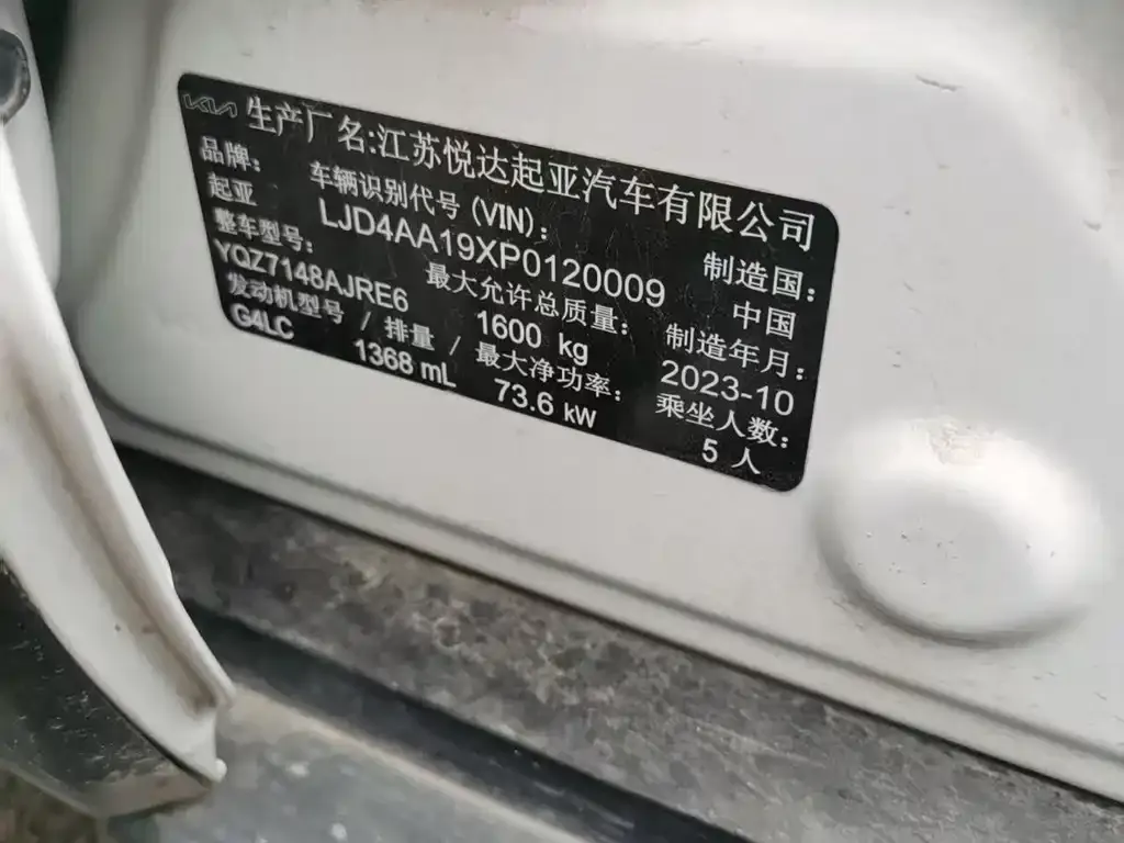 Kia KX1 — фото 10
