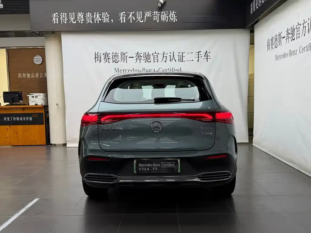 Mercedes-Benz EQE SUV — фото 10