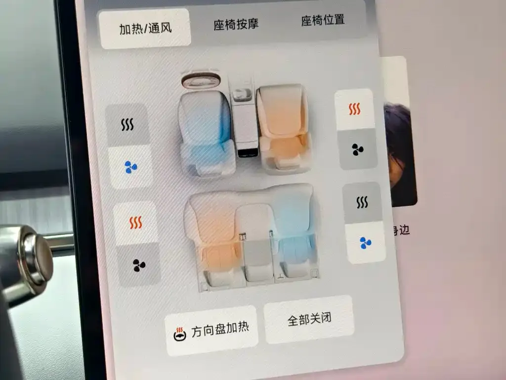 XPeng P7+ — фото 10