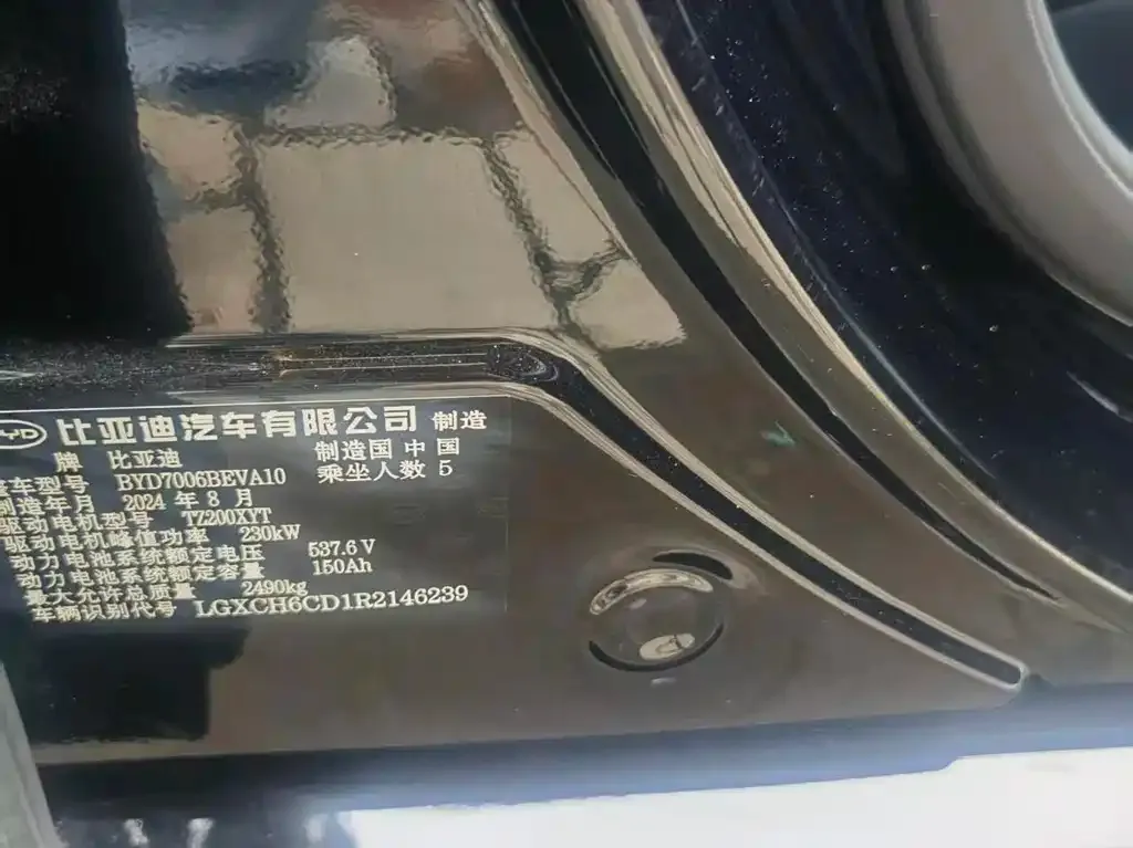 BYD Seal — фото 5