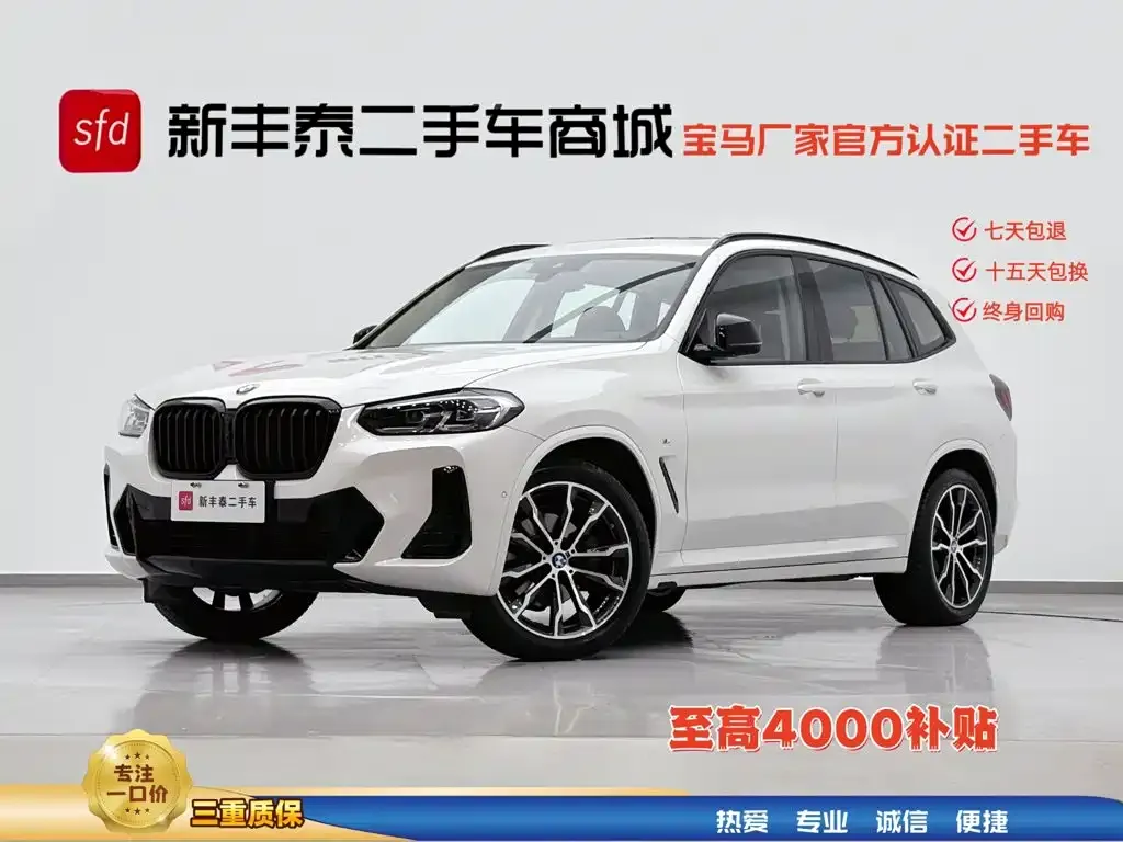 BMW X3 — фото 1
