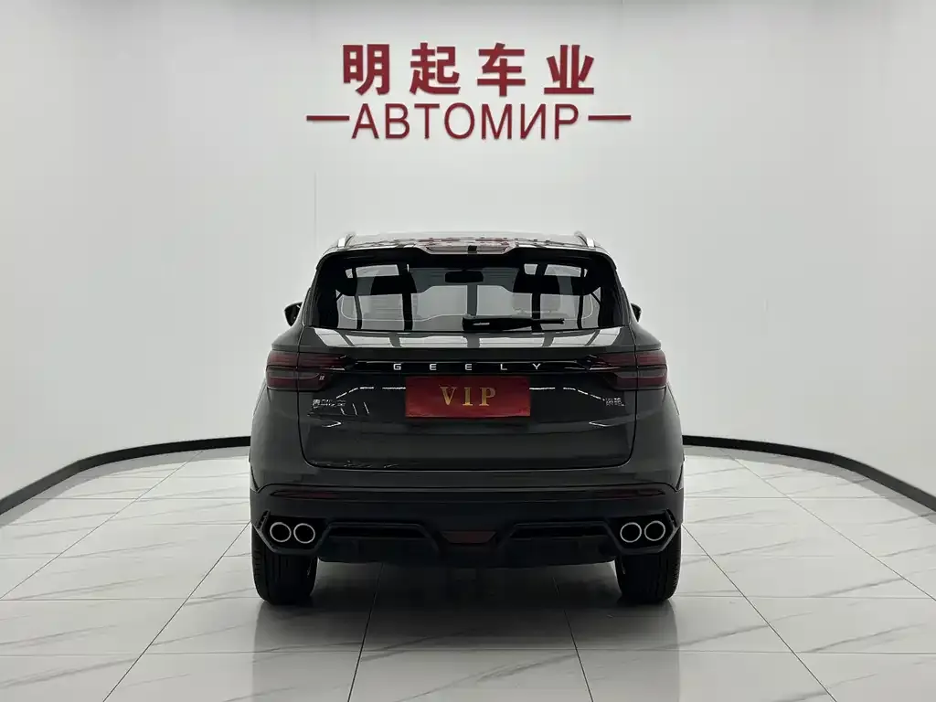 Geely Binyue — фото 10
