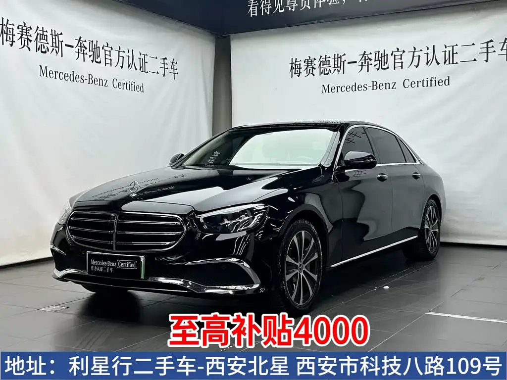Mercedes-Benz E-Class New Energy — фото 1