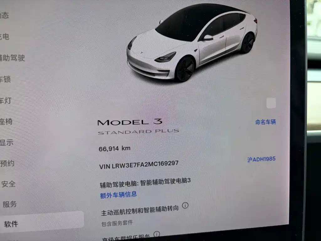 Tesla Model 3 — фото 3