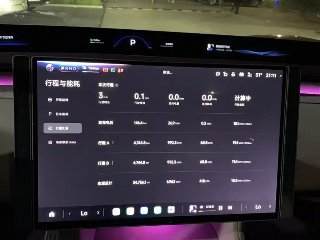 Xiaomi YU7 — фото 2